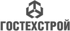 Гостехстрой